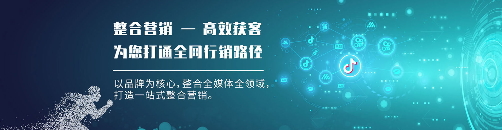 涪陵信息流开户