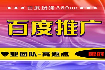 SEM竞价员实战技巧分享