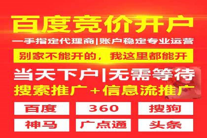 从案例看百度SEM竞价推广的优化之道