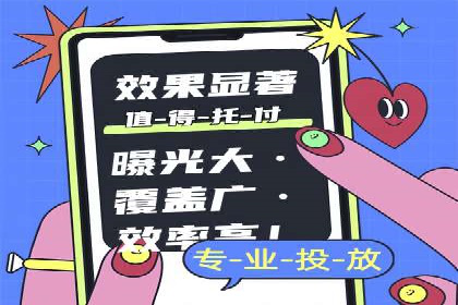 打造品牌影响力：百度竞价代理实战案例精选